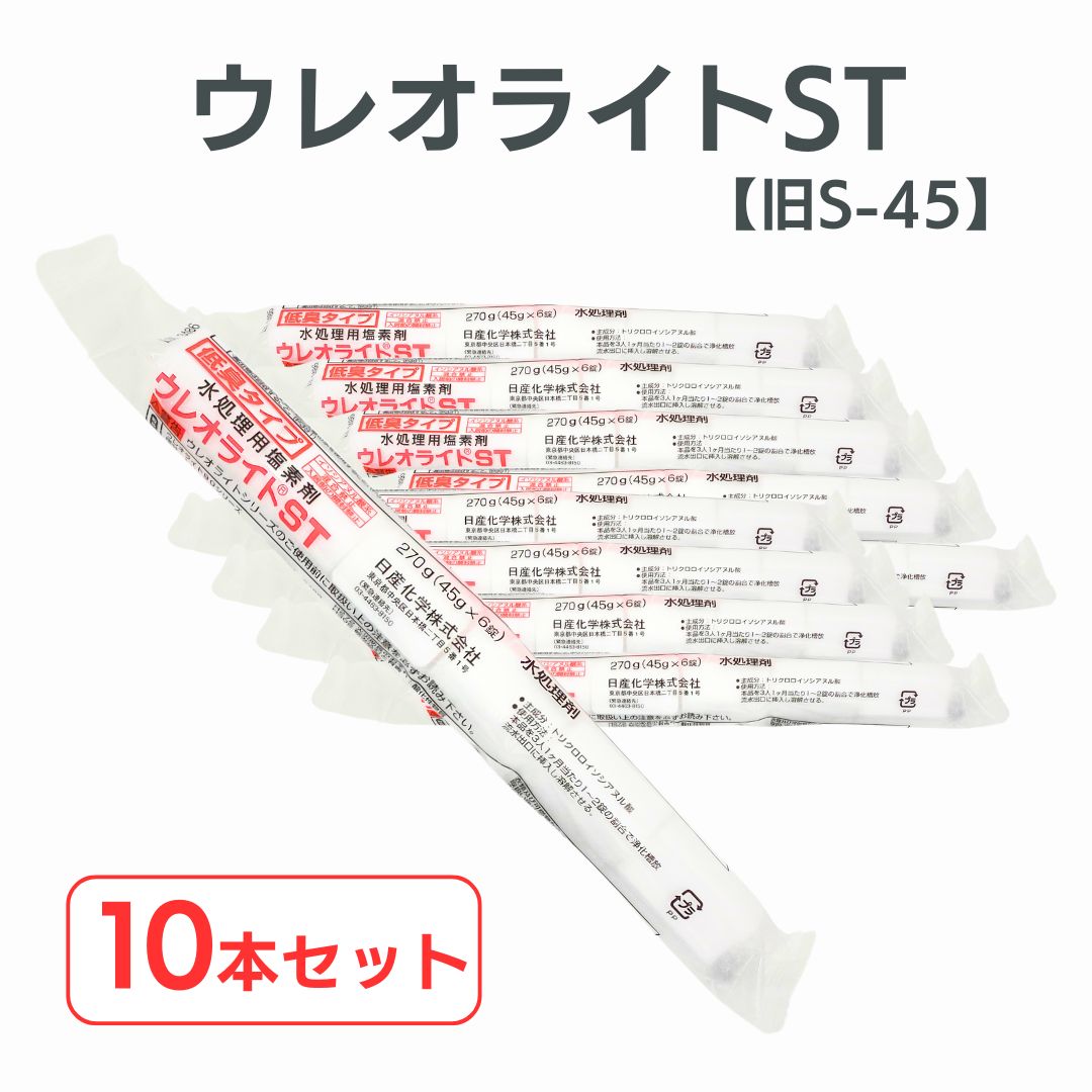 ☆ほっといて 400ml　3本セット　【保湿クリーム100g特典付き】　 洗浄消臭剤 排水口クリーナー　倍