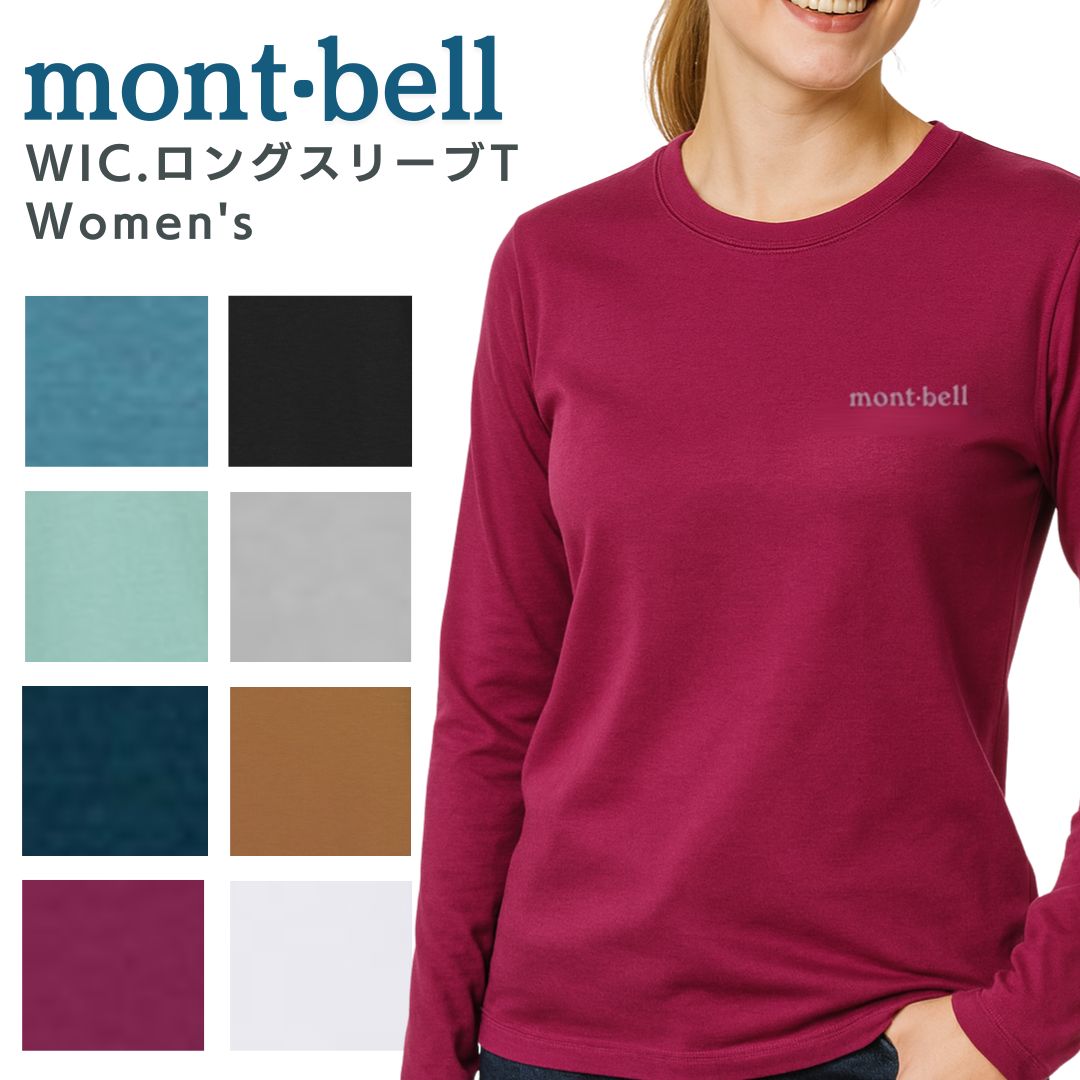 楽天市場】モンベル 長袖 シャツの通販