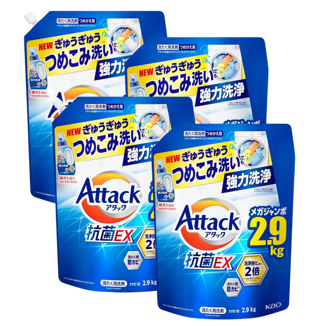 アタック 洗剤 詰め替え アタック抗菌EX つめかえ用 洗濯洗剤 液体 4袋 抗菌EX 強力消臭 メガジャンボ 大容量 洗濯 詰換え つめかえ 2900g 2.9Kg 送料無料 衣類 カーテン 大物 花王 すすぎ1回 セット