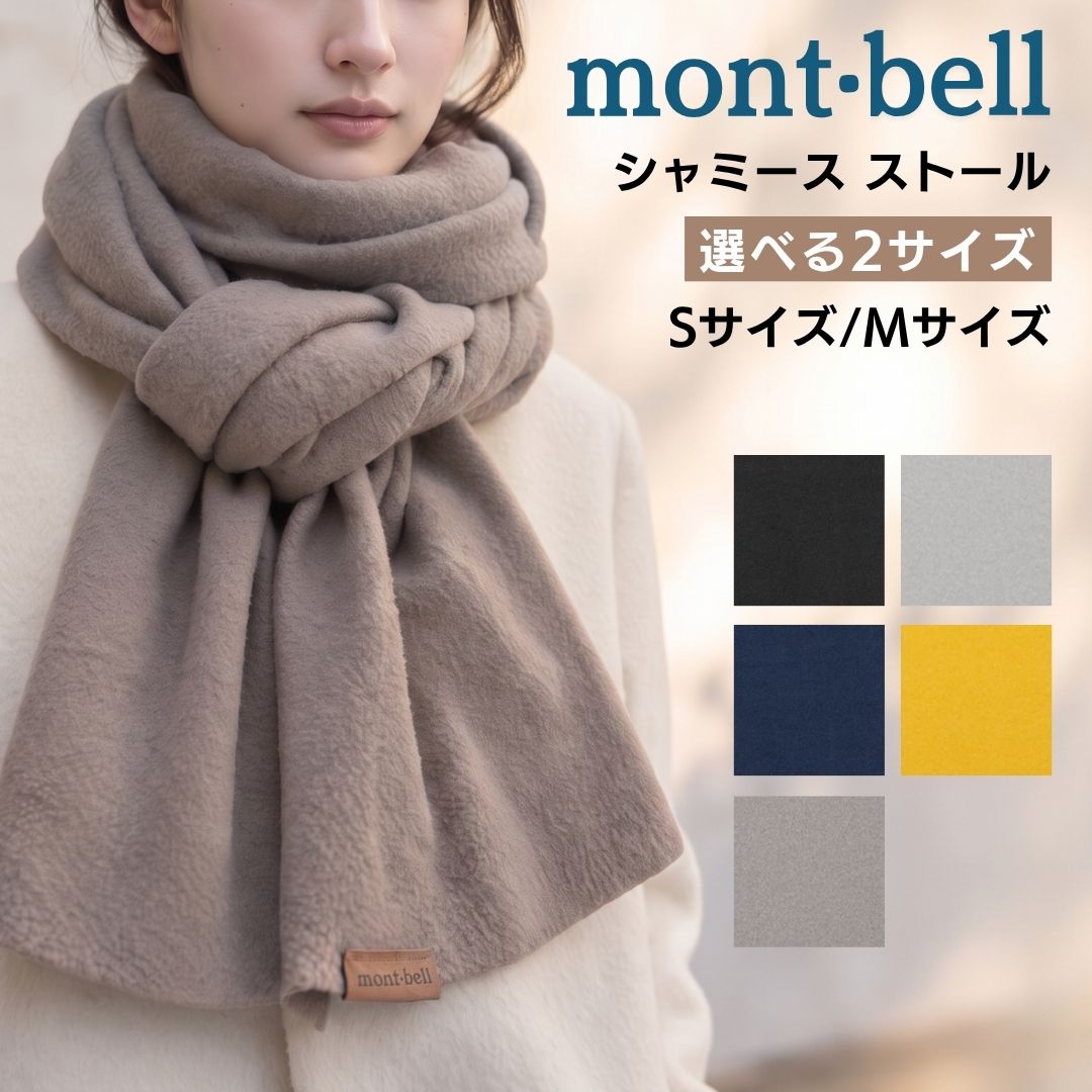 楽天市場】バンダナ モンベルの通販