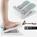 【純国産、メーカー保証3年、レビュー投稿でプレゼントあり】アサヒ ストレッチングボード 足裏サポート+ アーチ インソール 衝撃吸収 柔軟ボード 前屈 プレゼン...