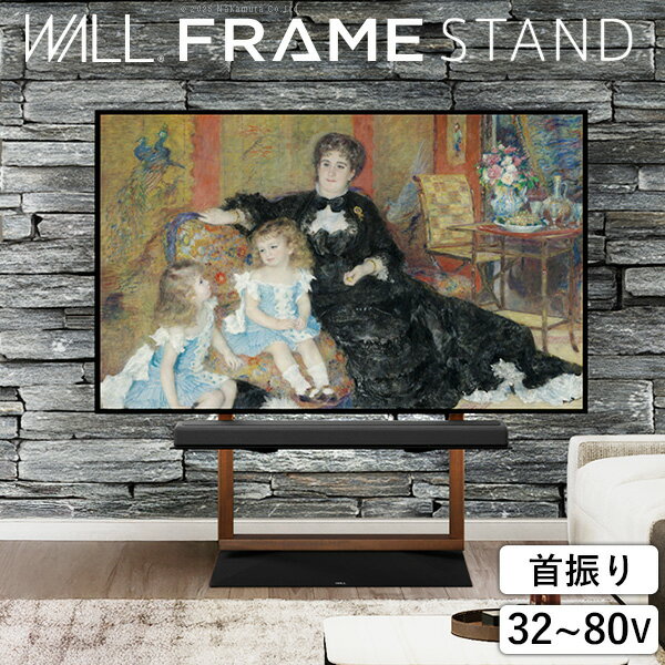 WALLƥꥢƥӥ FRAMESTAND 3280vб ե졼ॹ ɴ  Ω 󿶤 ⤵Ĵ...