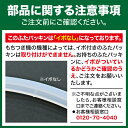 もちつき機「かがみもち」2升・3升用 ふたパッキン（※イボなし）RM-A698Z10CV（※RM-A698Z100V互換品）●対応機種：RM-20SN／RM-30SN／RM-20SN0-VZ／RM-20SN1-VZ／RM-30SN0-VZ／RM-30SN0-VZ／RM-36MN／RM-36TN／RMJ-36TN／RM-54TN／RMJ-54TN 他 2