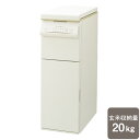 エムケー精工 保冷精米機「Cool Ace+mill」PHK-120W玄米収納量20kgタイプ