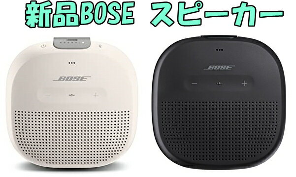 Bose SoundLink Micro Bluetooth