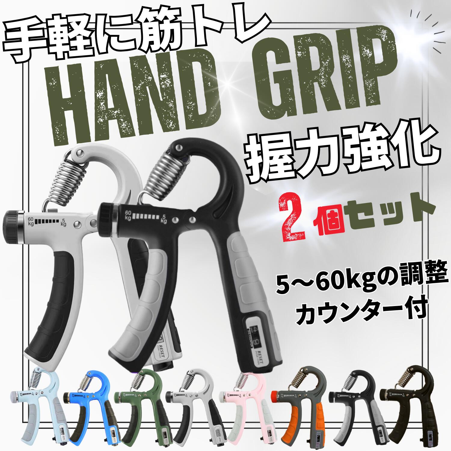 ڥ󥿡դ2ĥå ϥɥå 560kg Ĵ ڥȥ  ȥ졼˥󥰴 ϶ ϥӥ ȥ쥹 ߤ Ϸ ϥ...