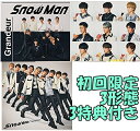 【先着特典3種付き】Grandeur (初回盤A＋初回盤B＋初回仕様通常盤セット)(特典:Snow Man クリアファイル(Grandeur ver.)+Snow Man クリアファイル(ナミダの海を越えて行けver.)+Snow Man ソロアザージャケット付き) [CD]