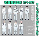 【メーカー特典あり】 Snow Labo. S2(初回盤A)(CD+DVD)(外付け特典:スノラボクリアポスター(A3サイズ))
