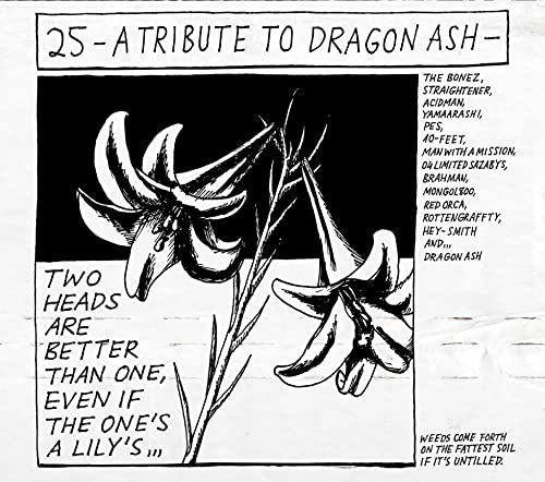 25 -A Tribute To Dragon Ash- [完全生産限定 25th Anniversary BOX A] [CD + Tシャツ(白／Lサイズ)] （Amazon.co.jp限定特典 ： 「25 - A Tribute To Dragon Ash -」オリジナルクリアファイル〜Amazon ver.〜　付）