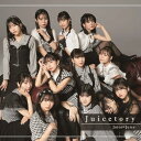 CD / Juice=Juice / Juicetory (紙ジャケット) (通常盤) / HKCN-50776