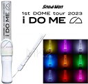 SnowMan 1st DOME tour 2023 i DO ME ペンライト オフィシャルグッズ Snow man ドームツアー 公式ツアーグッズ