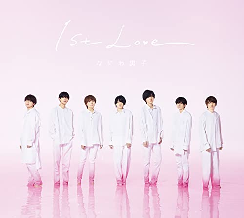 【新品】なにわ男子 1st Love アルバム 初回限定盤1 2CD Blu-ray 新品 送料無料