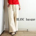 【2025春夏新作】BLANC basque ブランバスク ポリx綿プレーティングパンツ ボトムス アイボリー カーキ 春夏 レディース BB52-709