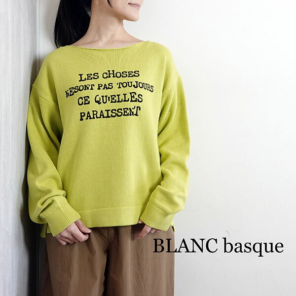 【2026春夏新作】BLANC basque ブランバスク ボートネックプリントプルオーバー トップス アイボリー イエローグリーン 春夏 レディース BB61705