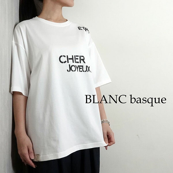 タンタンで購入　BLANC basque 配色ラインロゴカットソー タンタンで購入 BLANC basque 配色ラインロゴカットソー 【公式通販】