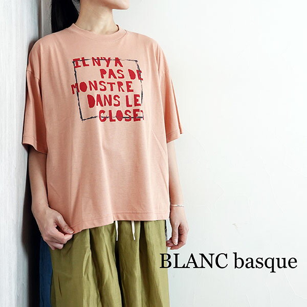 タンタンで購入　BLANC basque 配色ラインロゴカットソー タンタンで購入 BLANC basque 配色ラインロゴカットソー 【公式通販】