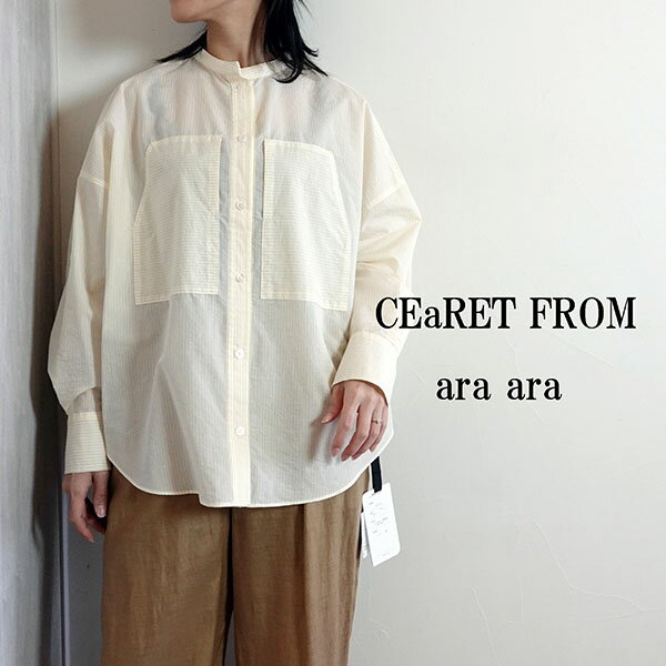 【2025春夏新作】CEaRET FROM ara・ara シーレット フロム アラアラ バックボリュームライトシャツ トップス ブルー ストライプイエロー 春夏 レディース 251016