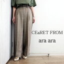 【2025秋冬新作】CEaRET FROM ara ara シーレット フロム アラアラ ドッキングワイドストレートパンツ ボトムス チェックモカ 秋冬 レディース 253004