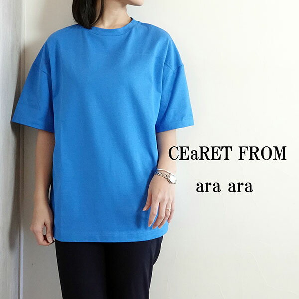 【2025春夏新作】CEaRET FROM ara・ara シーレット フロム アラアラ バックロゴ