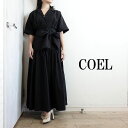 【2025春夏新作】コエル COEL ウエストリボンシャツワンピース ロングワンピース 無地 ブラック 春夏 レディース 185108040