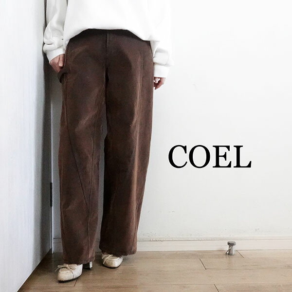 【2025秋冬新作】コエル COEL フロッキー加工バレルレッグパンツ ボトムス ブラウン ブラック 秋冬 レディース 185407012