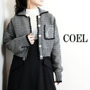 SALE40%OFF【2024秋冬新作】コエル COEL かぎ針ラメニットジャケット トップス ベージュ グレー 秋冬 レディース 184304042