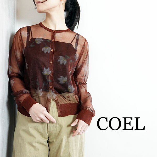 コエル COEL 花柄シアーカーディガン トップス ベージュ ブラウン 春夏 レディース 186104014
