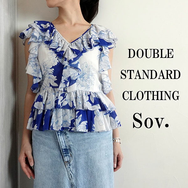 【2024春夏新作】DOUBLE STANDARD CLOTHING ダブルスタンダードクロージング ダブスタ ソブ Sov. フラワープリントペプラムブラウス トップス ブルー系 春夏 レディース 0304140242