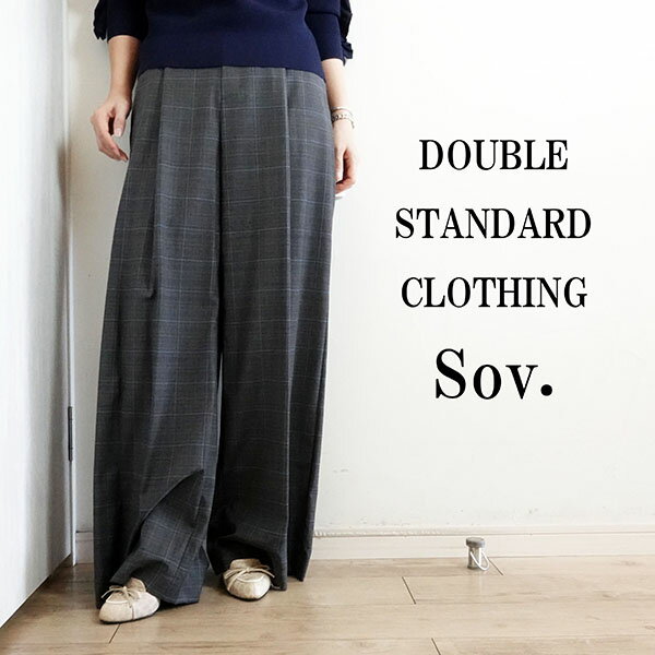 【2024秋冬新作】DOUBLE STANDARD CLOTHING ダブルスタンダードクロージング ダブスタ ソブ Sov. チェックウールパンツ ボトムス ワイドパンツ チェック 秋冬 レディース 0306340243のサムネイル