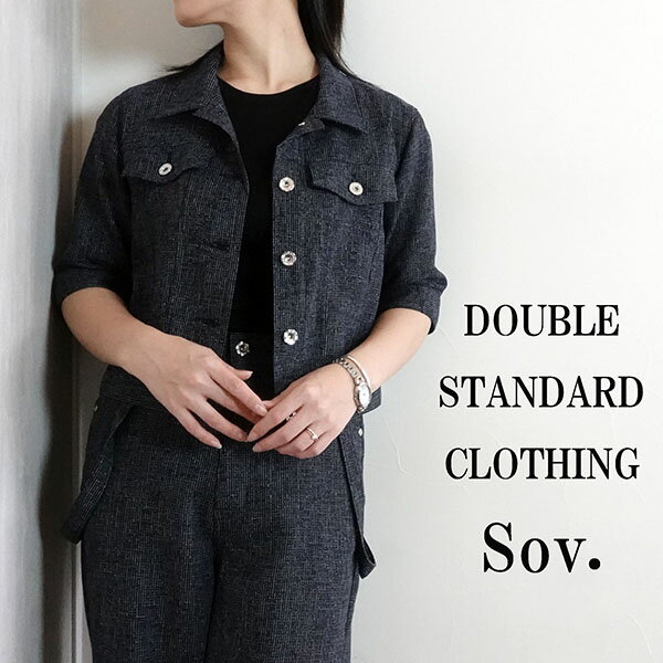 【2025春夏新作】DOUBLE STANDARD CLOTHING ダブルスタンダードクロージング ダブスタ ソブ Sov. メランジメッシュジャケット アウター インディゴ 春夏 レディース 0305170252のサムネイル