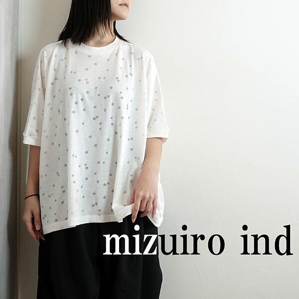 楽天市場】mizuiro-ind(柄ドット・水玉)の通販 楽天市場】mizuiro-ind(柄ドット・水玉)の通販