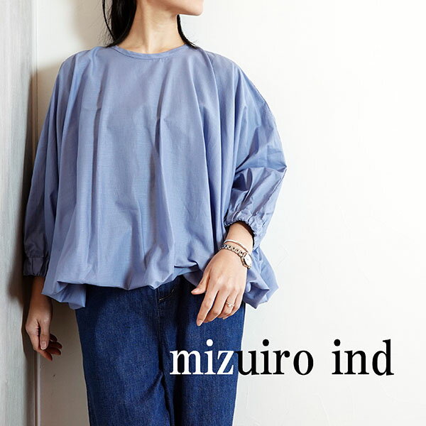 【2025春夏新作】ミズイロインド mizuiroind ドルマンボリュームプルオーバー トップス 