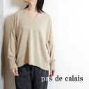 SALE20%OFF【2025春夏新作】pas de calais パドカレ ウォッシャブルコットンリネン Vネックプルオーバー トップス シンプル トップグレー ベージュ 春夏 レディース 13-50-2563