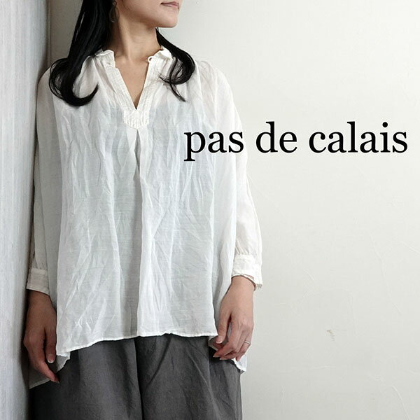 3-Quarter Sleeves - 【2026春夏新作】pas de calais パドカレ テンセルラミーブラウス トップス アイボリー 春夏 レディース 13606828