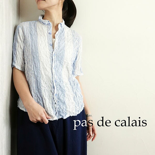 楽天市場】pas de calais（シャツ・ブラウス｜トップス）：レディース