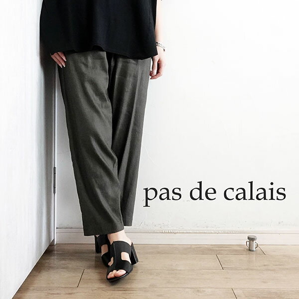 楽天市場】pas de calais サルエルパンツの通販