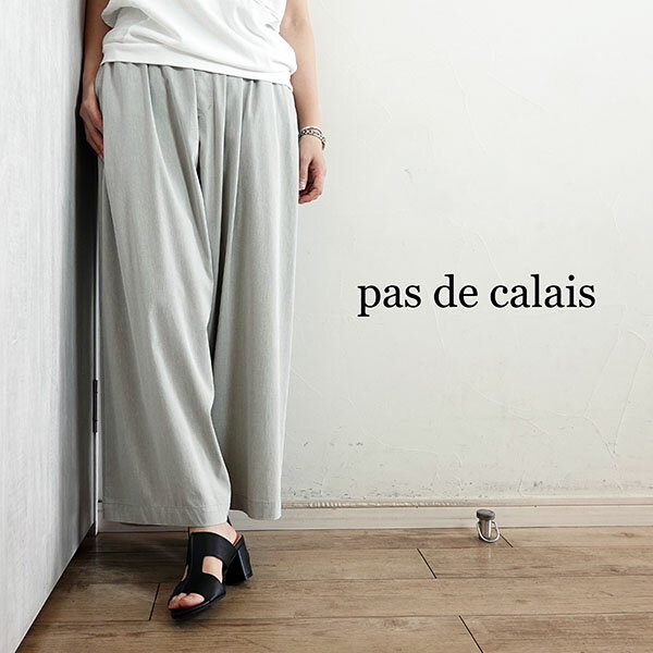 pas de calais アイボリー カジュアルパンツ 36 楽天市場】パドカレ パンツの通販