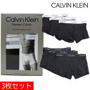 【お買い物マラソンセール開催中】カルバンクライン ボクサーパンツ 三枚セット メンズ Calvin Klein アンダーウエア パンツ ブラック NB3963A...