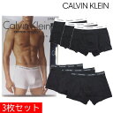 【お買い物マラソンセール開催中】カルバンクライン ボクサーパンツ 三枚セット メンズ Calvin Klein アンダーウエア パンツ ブラック U2662 送...