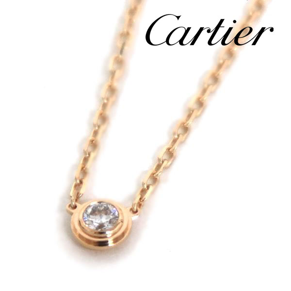 【お買い物マラソンセール開催中】カルティエ ネックレス レディース CARTIER アクセサリー ピンクゴールド B7215700 【送料無料♪】