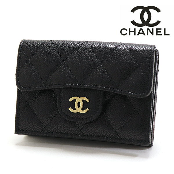 シェネル 三つ折り財布 レディース CHANEL Wallet ミニ財布 コンパクト マトラッセ ブラック AP0230 B10583 C3906 【送料無料♪】 ギフトラッピング無料