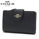 コーチ 二つ折り財布 レディース COACH Wallet ラグジュアリー クロスグレーン レザー ミディアム コーナー ジップ ウォレット ブラック 6390 IMBLK 【送料無料♪】