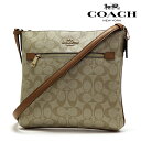 【お買い物マラソンセール開催中】コーチ ショルダーバッグ レディース COACH ラグジュアリー シグネチャー ライトカーキ ライトサドル C1554 IMNLJ 【送料無料】