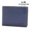 【GWセール開催中】コーチ カードケース メンズ COACH Card Case 財布 ディープブルー×プルシアン C2695 SZL 【送料無料♪】 ギフトラッピング無料