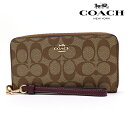 【GWセール開催中】ギフトラッピング無料 コーチ 長財布 レディース COACH Wallet ラウンドファスナー ラグジュアリー シグネチャー ロング ジップ アラウンド ウォレット カーキ×ボイセンベリー C4452 IMUSA 【送料無料♪】