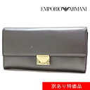 訳あり品 エンポリオアルマーニ 二つ折り長財布 レディース EMPORIO ARMANI Wallet GUNMENTAL Y3H008 YDC8A 81028 【送料無料♪】