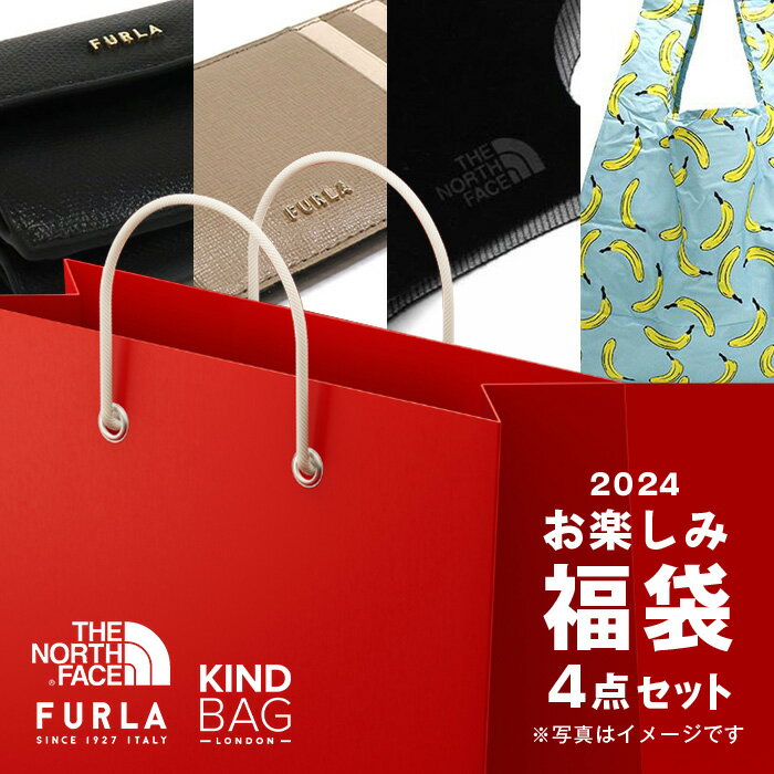 【スプリング福袋】フルラ 福袋 財布 カードケース 4点セット FURLA ノースフェイスマスク ブランドエコバッグ ブランド ハッピーバッグ 送料無料