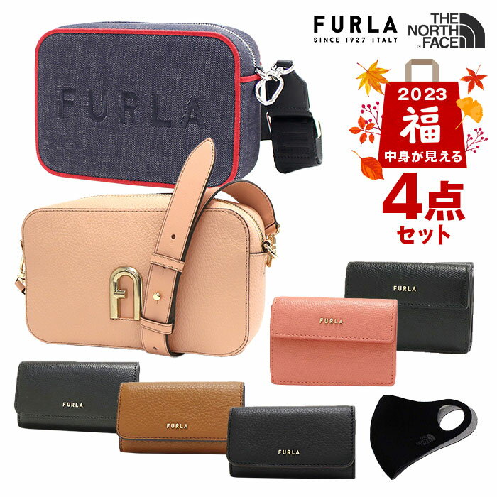 【オータム福袋 2023】フルラ 中身の見える福袋 バッグ 財布 キーケース 豪華3点セット FURLA +ノースフェイスマスク 【送料無料♪】 ブランド ギフト プレゼント 男性 女性