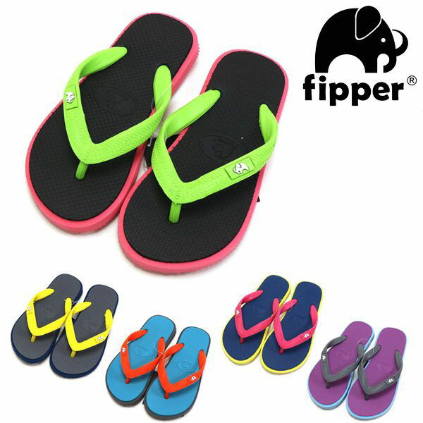 フィッパー ビーチサンダル キッズ ジュニア 男の子 女の子 KIDS fipper Flip-flops ビーサン 海 ビーチ プール FJ10-K01  0