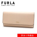 【GWセール開催中】【訳あり】フルラ 二つ折り長財布 レディース FURLA BABYLON CONTINENTAL WALLET バビロン バレリーナ ベージュ系 PCY2UNO B30000 B4L00 【送料無料♪】